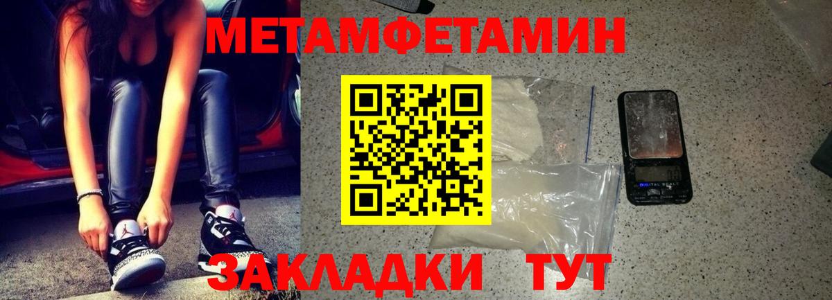 АМФЕТАМИН Розовый Бахчисарай