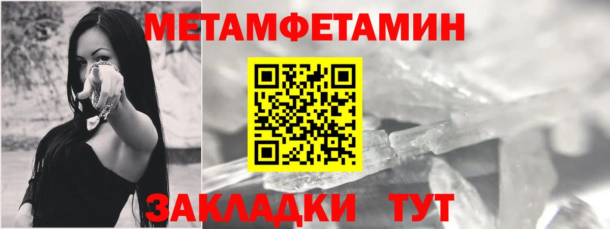 Бахчисарай  Амфетамин VHQ  АМФЕТАМИН  Вход с VPN 