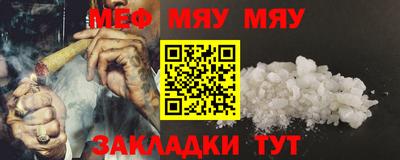марки nbome Белорецк