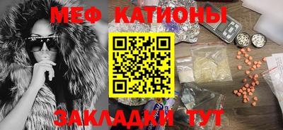 марки nbome Белорецк