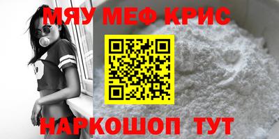 скорость Бердск