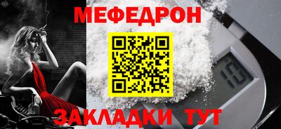 скорость Бердск