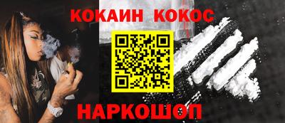 марки nbome Белорецк