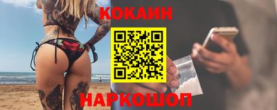 скорость Бердск