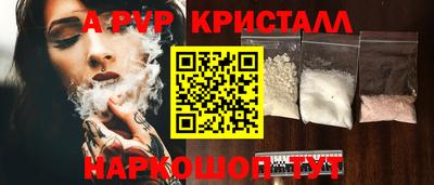 гашиш Белореченск