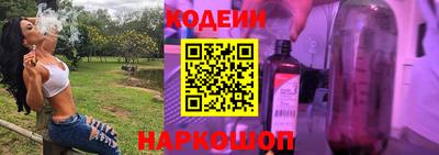 марки nbome Белорецк