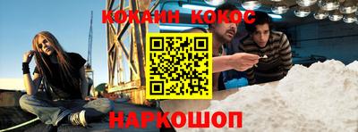 марки nbome Белорецк