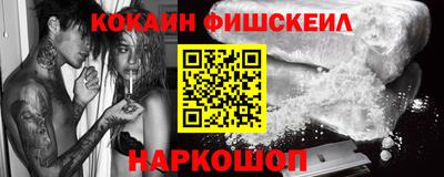 гашиш Белореченск
