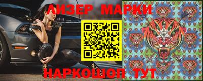 марки nbome Белорецк