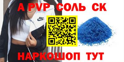 скорость Бердск