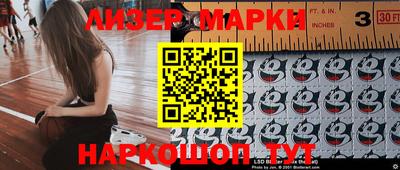 марки nbome Белорецк