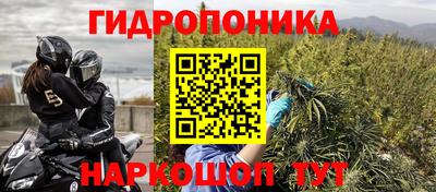 марки nbome Белорецк