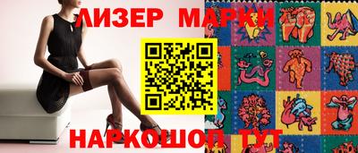 гашиш Белореченск