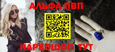 марки nbome Белорецк