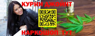 гашиш Белореченск