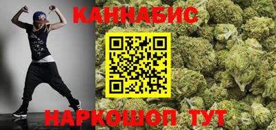 гашиш Белореченск