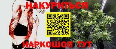 гашиш Белореченск