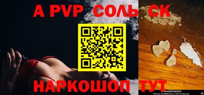 марки nbome Белорецк