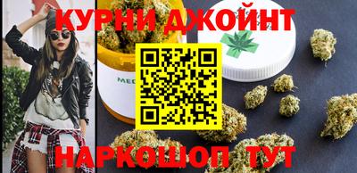 марки nbome Белорецк