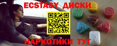 гашиш Белореченск