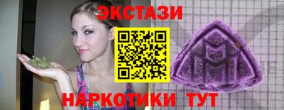 скорость Бердск