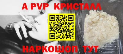 скорость Бердск