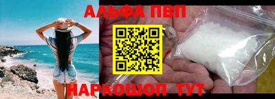 скорость Бердск