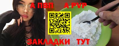 скорость Бердск