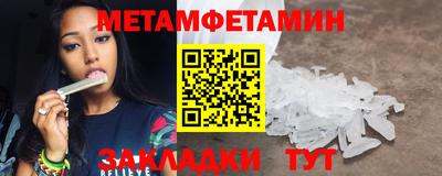 скорость Бердск