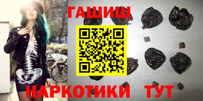 марки nbome Белорецк