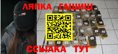 марки nbome Белорецк