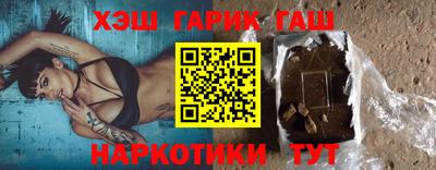 гашиш Белореченск