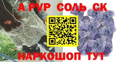 марки nbome Белорецк