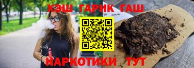 марки nbome Белорецк