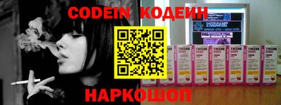 марки nbome Белорецк