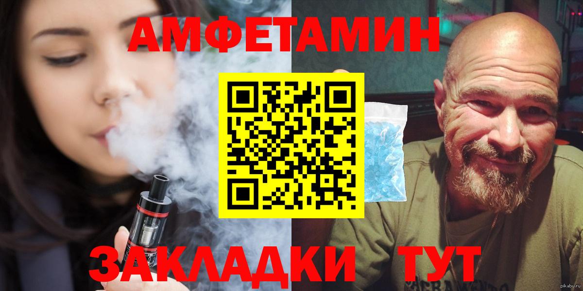 Метамфетамин Methamphetamine  Метамфетамин  Бахчисарай  Вход с VPN 