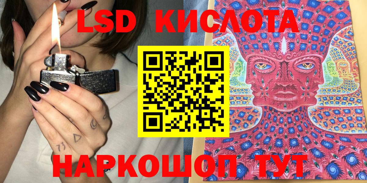 Марки NBOMe  Марки NBOMe 1500мкг  Вход с VPN  Бахчисарай  Марки NBOMe 1500мкг 