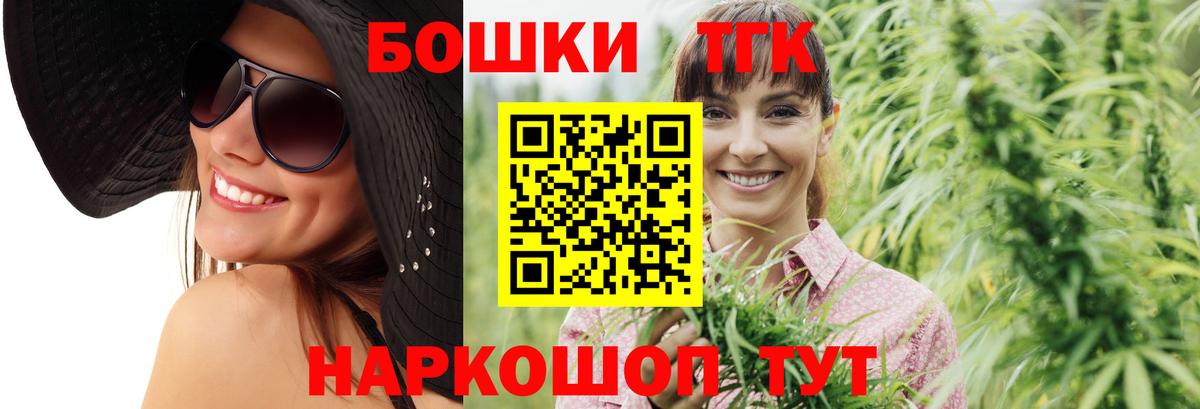  COCAIN Бахчисарай