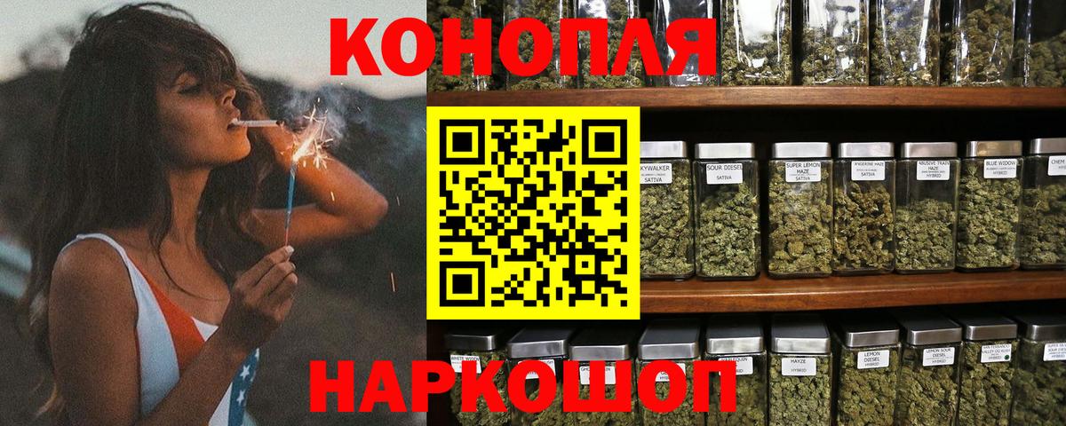 Бахчисарай  Бошки Шишки Bruce Banner  Вход с VPN  Канабис план 